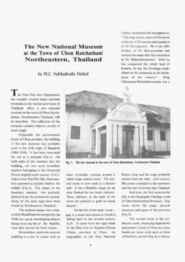 The New National Museum at the Town of Ubon Ratchathani, Northeastern, Thailand