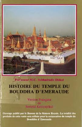 Histoire du temple du Bouddha d'emeraude
