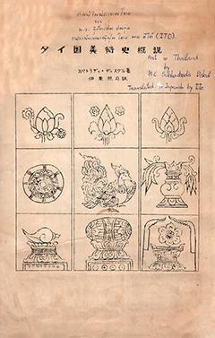 Art in Thailand (ศิลปในประเทศไทย)