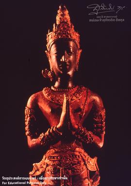 เทวรูปประนมมือ ศิลปะเชียงแสนรุ่นหลัง