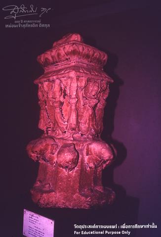 Original Digital object not accessible