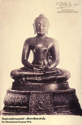 Original Digital object not accessible