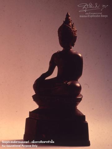 Original Digital object not accessible